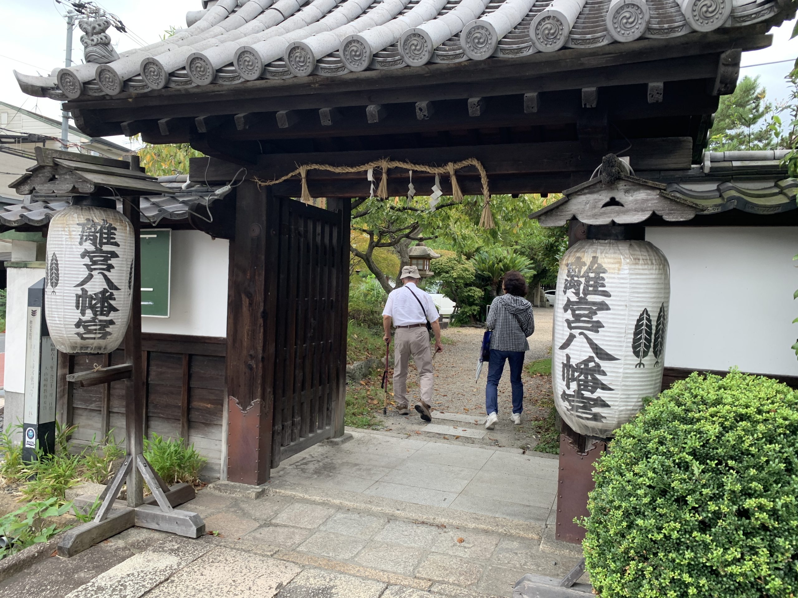 『関西奥州の会』【史跡めぐり】おおやまざき直前情報📖