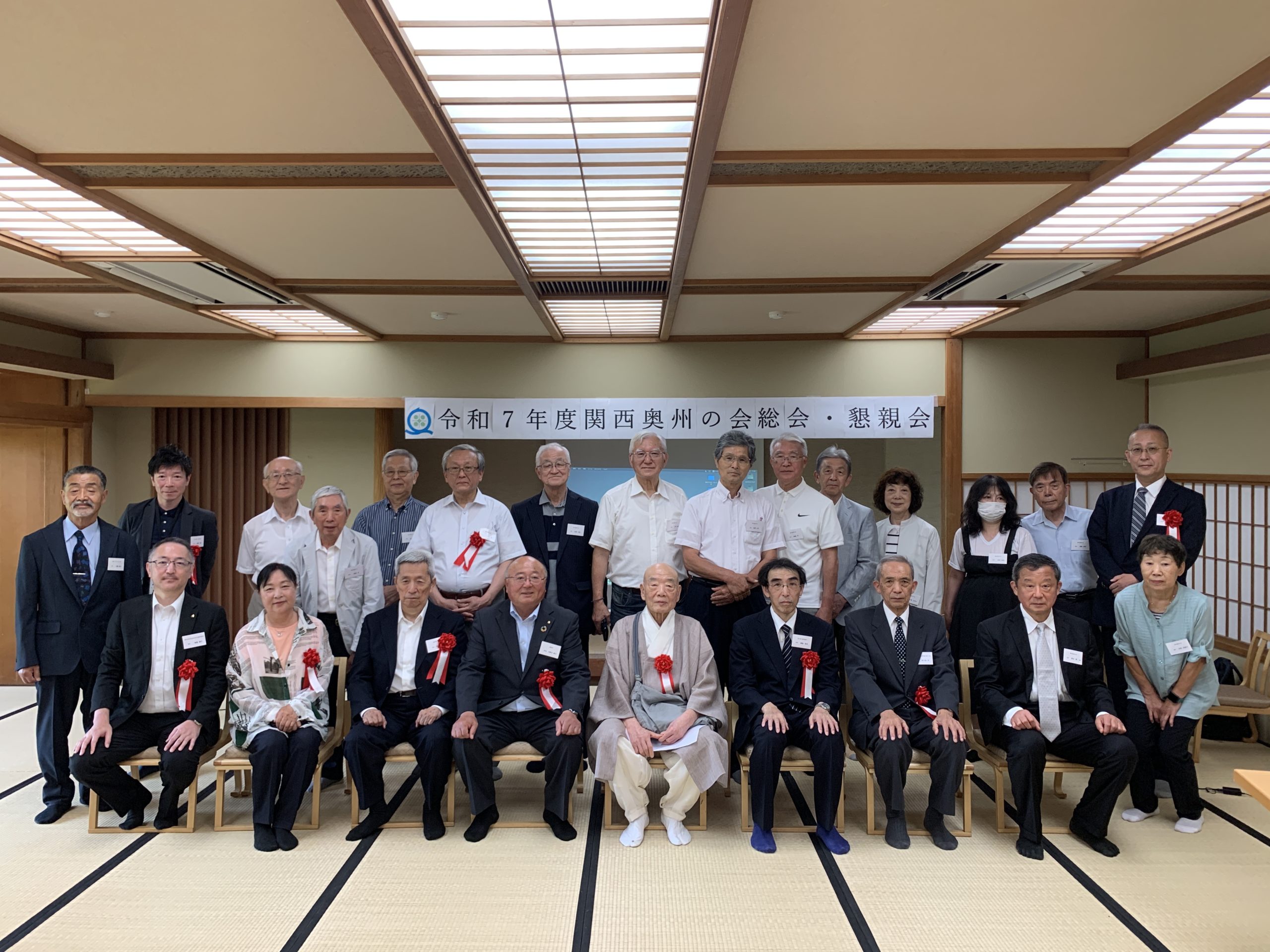 ㊗️『関西奥州の会』令和7年度（第18回）総会・懇親会が6月21日(土）聖護院御殿荘(京都市）にて開催されました。㊗️